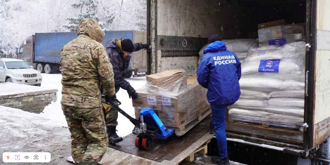 Более 130 тонн груза: «Единая Россия» завершила масштабную гуманитарную миссию в Белгородской области